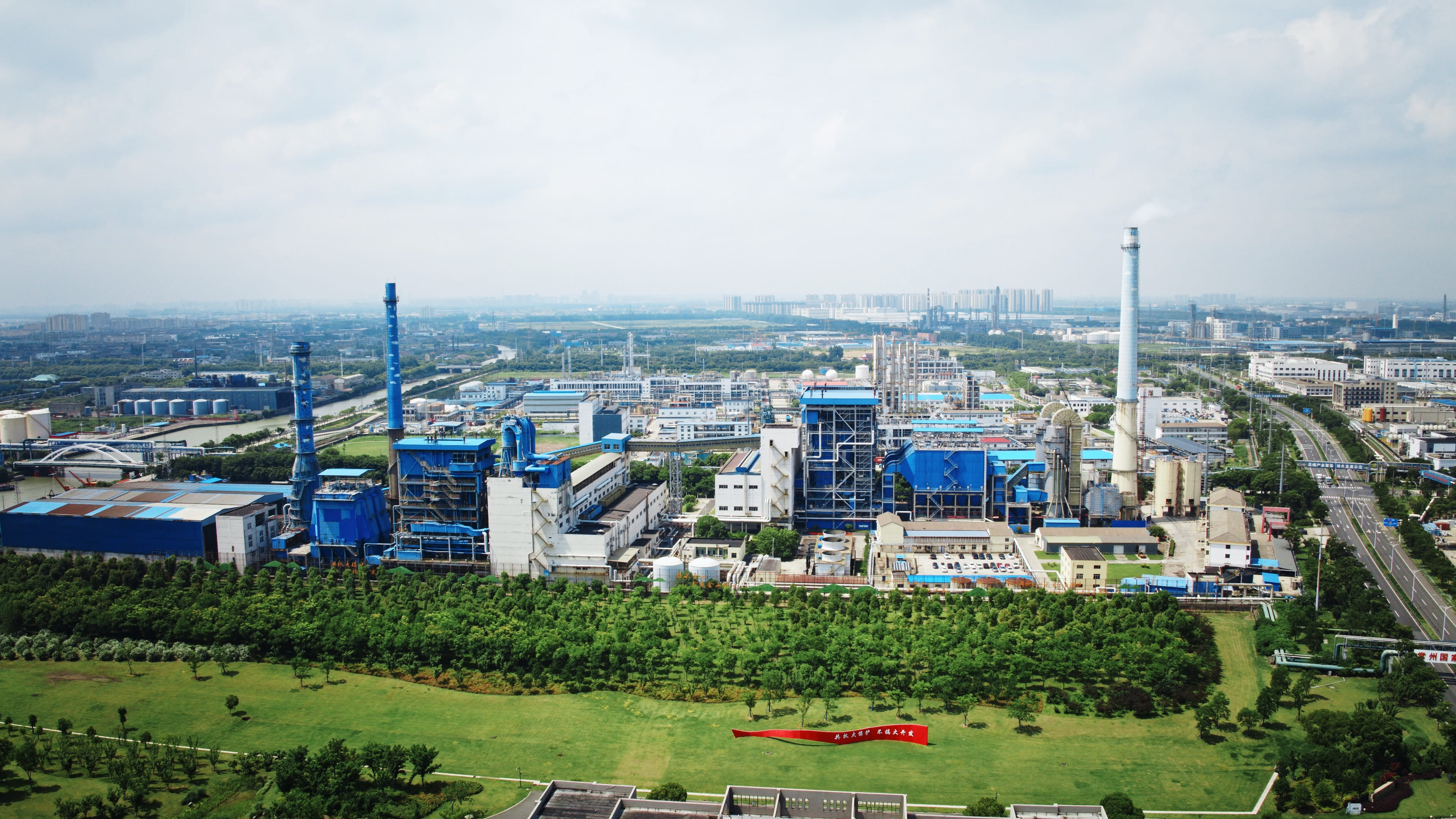 常州市新港热电有限公司